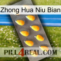 Zhong Hua Niu Bian cialis1